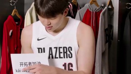 杨瀚森中文课堂开课啦！看看队友们学得咋样 有的标准有的无语